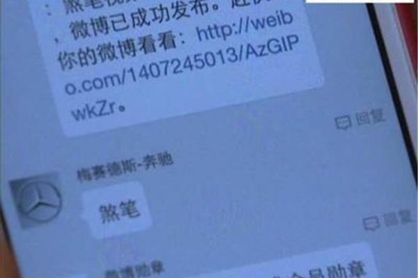 如何在微博发私信?如何在微博私信他人?