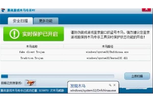 手机查杀木马软件,特洛伊杀马软件排名