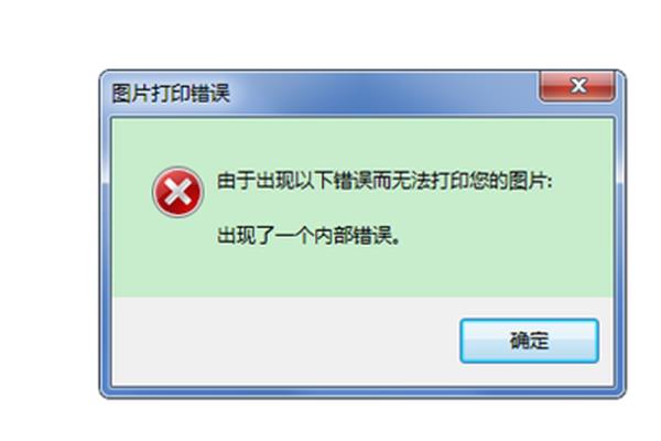 Remote 出现内部错误,远程连接中出现内部错误