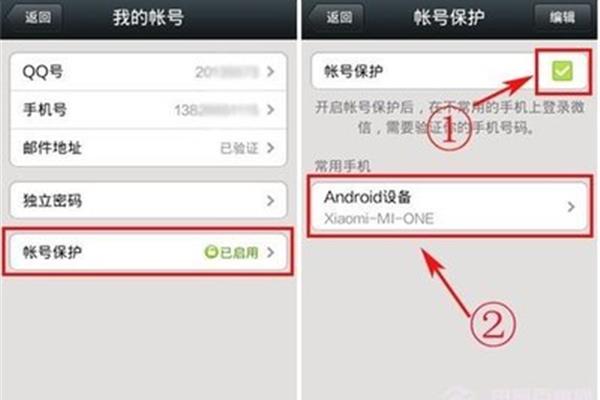 如何取消微信账号的安全保护?,Tik Tok运营店装修