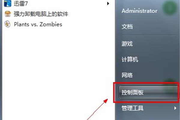 Win10电脑的系统如何备份,笔记本电脑如何备份?