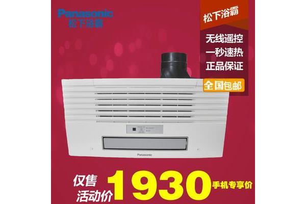 空气加热浴霸多少钱,如何安装一体式浴霸夹?