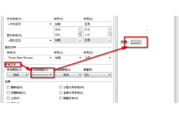 计算机如何打分数,PPT 如何打分数