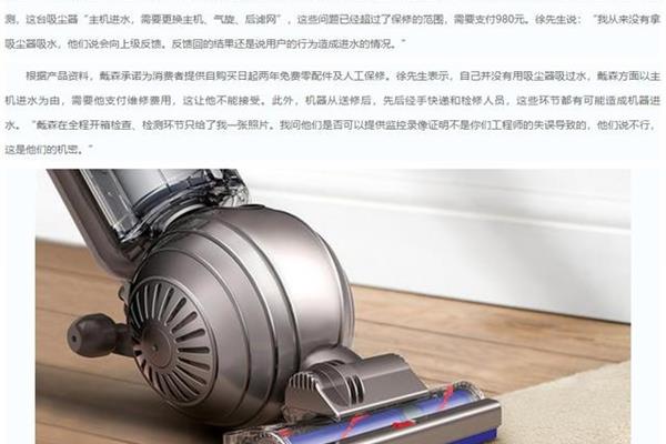 大连戴森吸尘器维修点,宁波戴森维修在哪里?