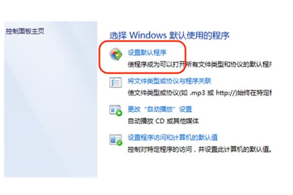 华为默认浏览器设置,如何更改默认浏览器设置