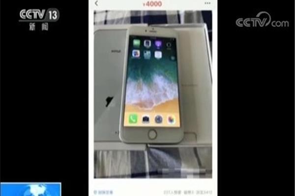 专门卖手机的网站,什么网站回收手机?