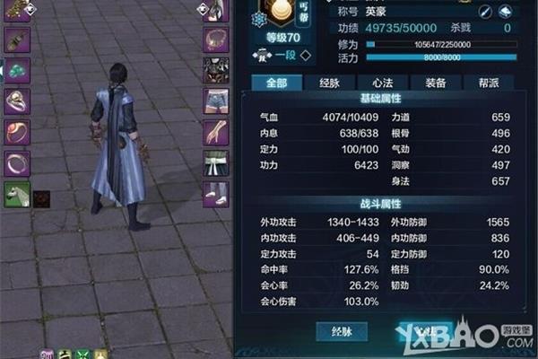 杰克·尼菲是如何获得精神和力量的,又是如何通过伤害菩提获得的?