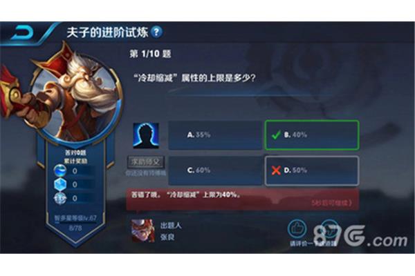 冷却缩减属性上限,荣耀终端有限公司
