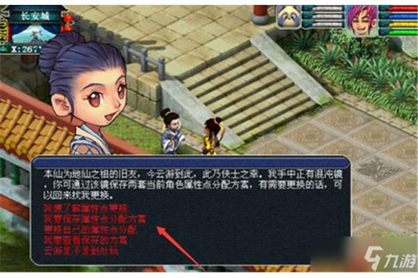 4399游戏盒子,渡劫一直都有免费洗衣点吗?