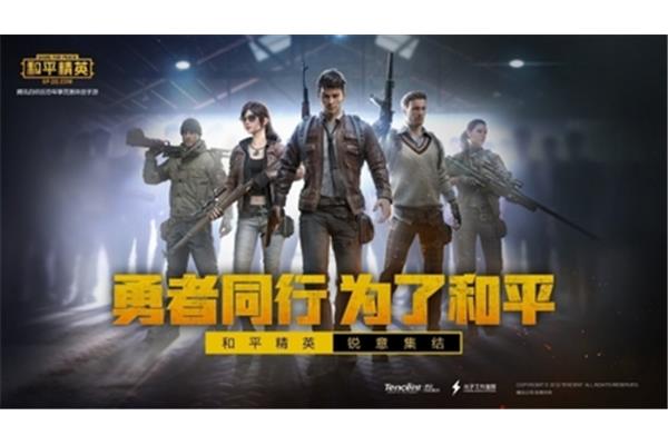 亚运会和平精英比赛时间,杭州亚运会和平精英比赛时间