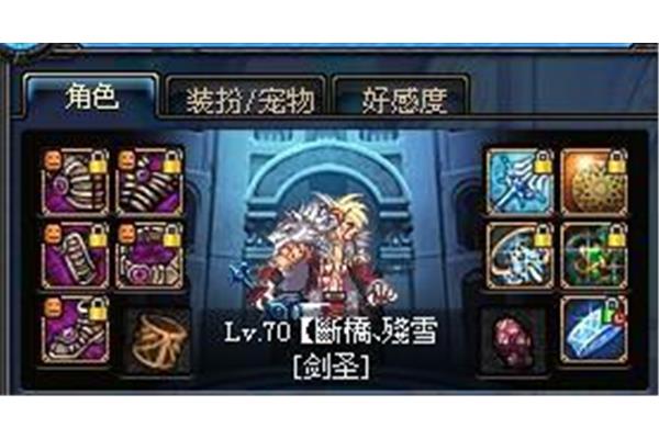 地牢里有什么样的灵魂?什么是DNF冰柜?