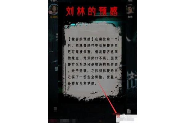 新手一次玩剧本杀需要注意什么?开一家剧本杀店需要多少钱?