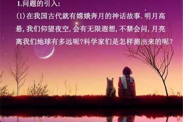 杰森“仰望星空”的歌词,夜空中闪耀的星星的散文