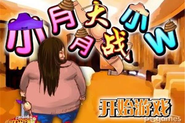 强大的3d角色游戏,免费gm游戏网站