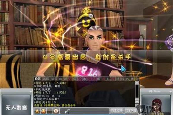 请闭眼如何在黑暗中玩qq游戏?
