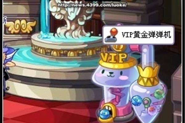 4399 洛克王国弹珠,北京洛克莱茨科技有限公司有什么用