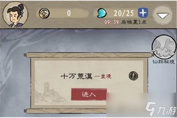 九次试炼的兑换码怎么用,50个密钥的兑换码怎么用?