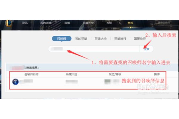 如何投诉英雄联盟,如何向lol举报?