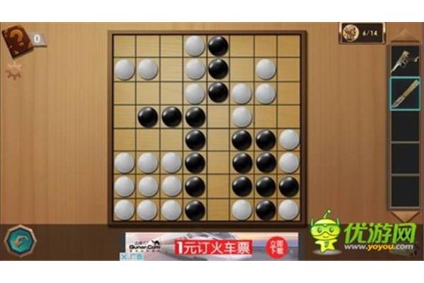 从马华山密室逃脱的密码?·纸嫁衣2零陵村的棋盘怎么活?