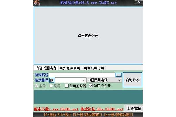 的草书不能用孟新是草神还是绢花?
