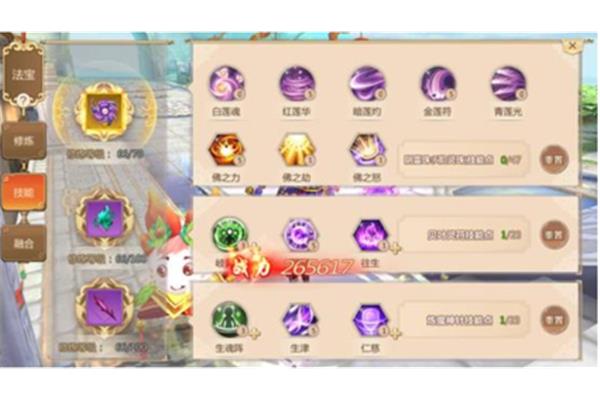 《蜀门手游》百花技能分析,2020年蜀门七个职业哪个比较好?
