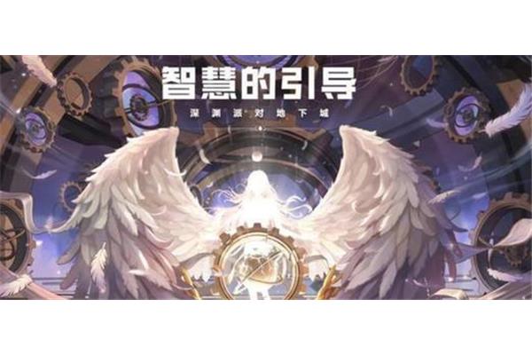 代理智慧的引导,如何使用DNF时间引导石?
