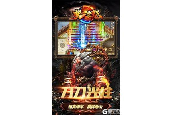 一款卡顿率特别高的好玩手游?,川崎手游排行榜前十