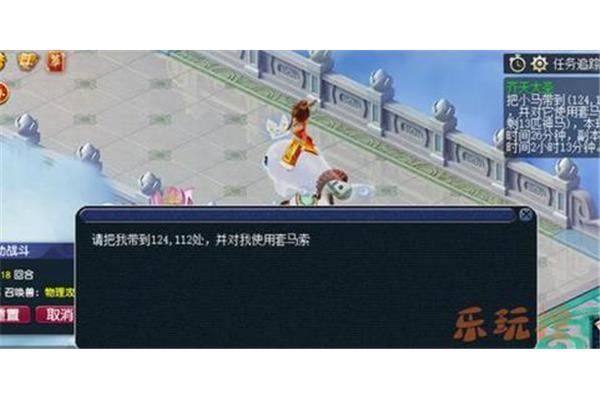 《梦幻》齐天盛达副本攻略,无底洞副本
