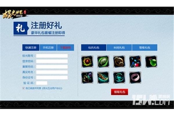 堪比史前巨兽玄武觉醒极光世界,飞流主流致炫极光世界