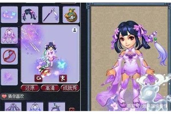 少女的梦仙名,好听的梦幻少女名