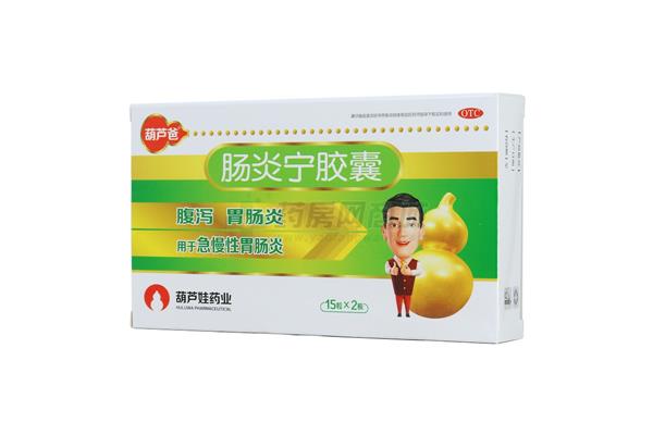 海南葫芦娃制药值得去吗?流感概念股的正宗龙头有哪些?