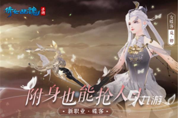 游戏大全幽灵,求好玩的网页游戏