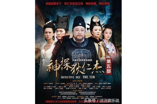 神探迪徐人杰百度云,神探迪徐人杰3剧情介绍
