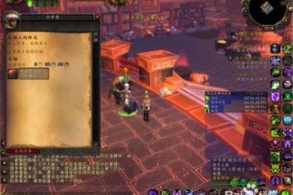 魔兽橙色披风任务流程,熊猫人橙色披风任务流程