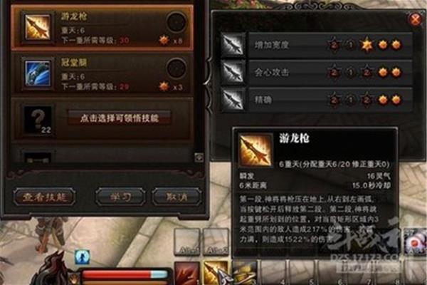 神武在第七次战争中如何切换主要武器?战神技能介绍