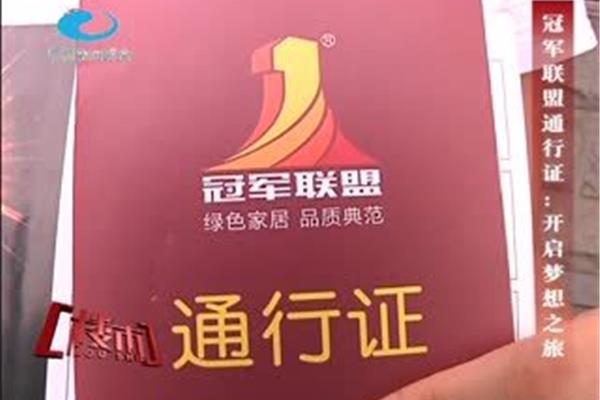 Hero 联盟通行证,如何获得英雄联盟手游S3通行证?