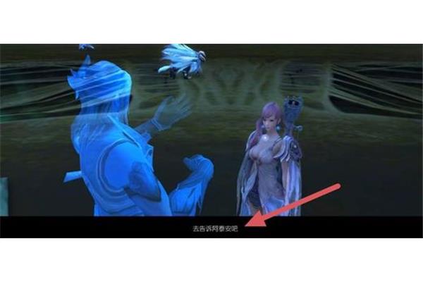 《隐形守护者》的情节分析西普拉塔在哪?