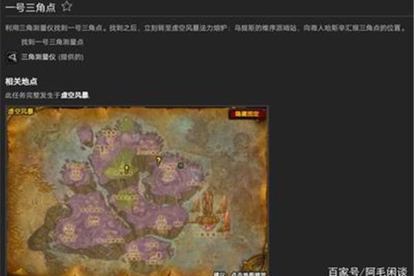 二个三角形的坐标是什么?禁狱门的任务流程是怎样的?