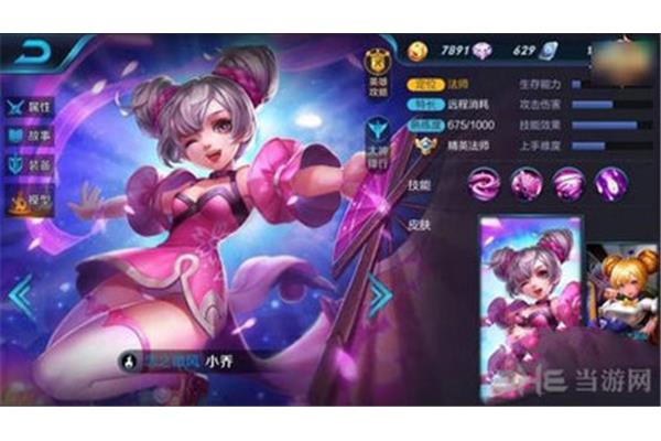 荣耀终端有限公司大乔特价精装什么时候上线?