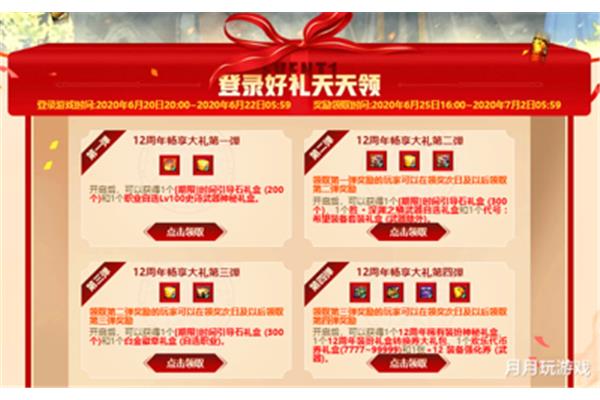 dnf周年庆代币怎么用,dnf快乐代币有什么用?
