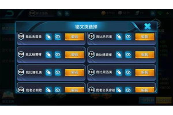 Ask 两个字的游戏名字,这个游戏听起来像是一个罕见的名字