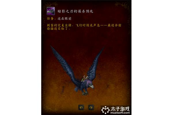 怀旧服装盗贼职业任务,20级盗贼职业任务