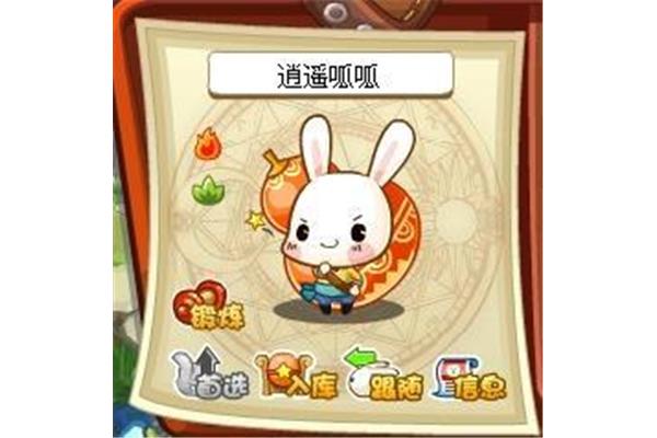 洛克王国逍遥呱呱如何捕捉?洛克王国的逍遥呱呱吗?