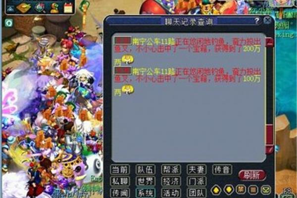 阿帅梦幻钓鱼,4459游戏盒