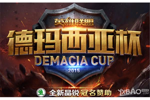 Lpl德玛西亚杯,2024德玛西亚杯