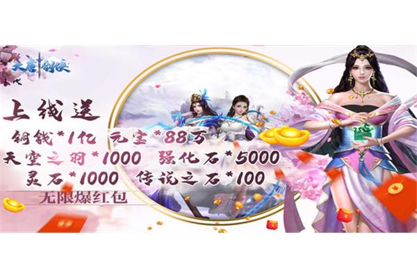 大型仙侠手游排行榜,仙侠手游排行榜