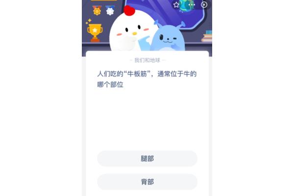 古诗蚂蚁庄园答案,2024蚂蚁庄园答案