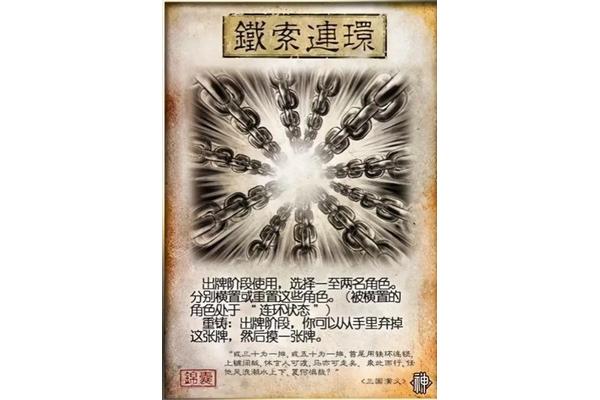 铁链的链条能一直连在一起吗?如何计算铁链的损坏程度?