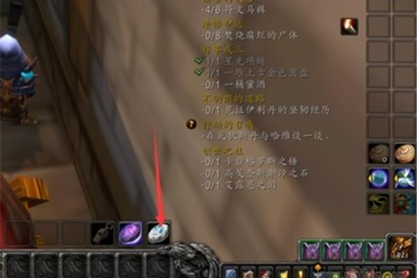 哪里可以买到怀旧的暴风城衬衫?wow 暴风城战袍在哪买