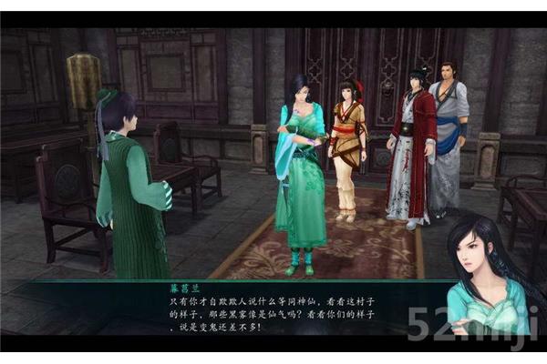 奇侠传秘籍请中国仙侠传3升级